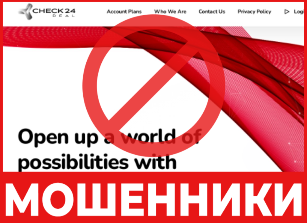 Check24 Deal лицевая сторона скрин