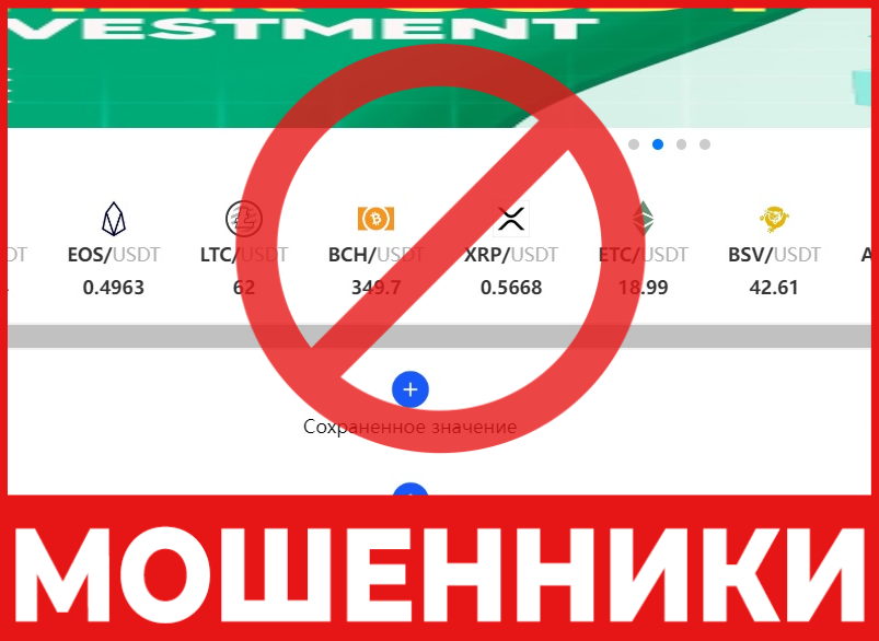 Eczvi лицевая сторона скрин