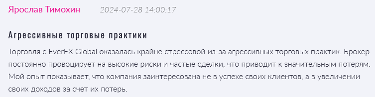 EverFX Global 1 скрин