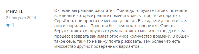 Finpodo 1 скрин