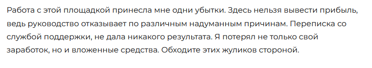 Geneva Global 1 скрин