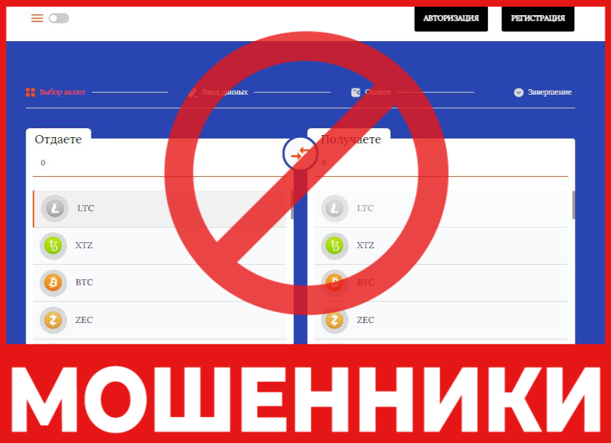 Inter Crypto Store лицевая сторона скрин