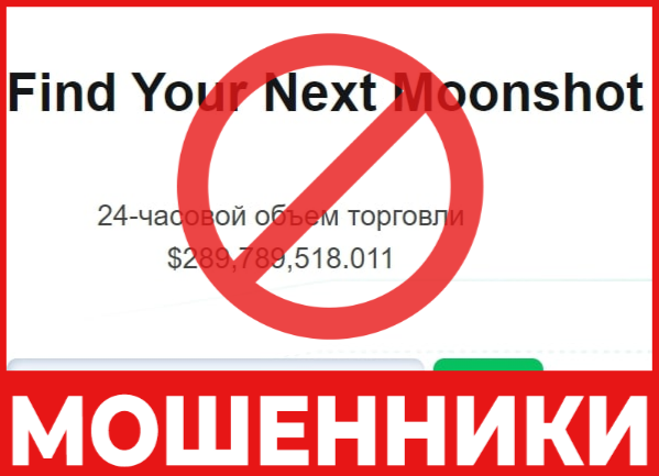 Paycryp лицевая сторона скрин