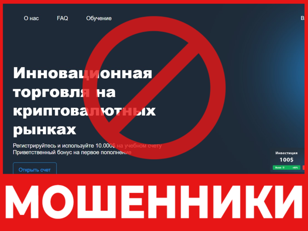 Qxsbroker лицевая сторона скрин