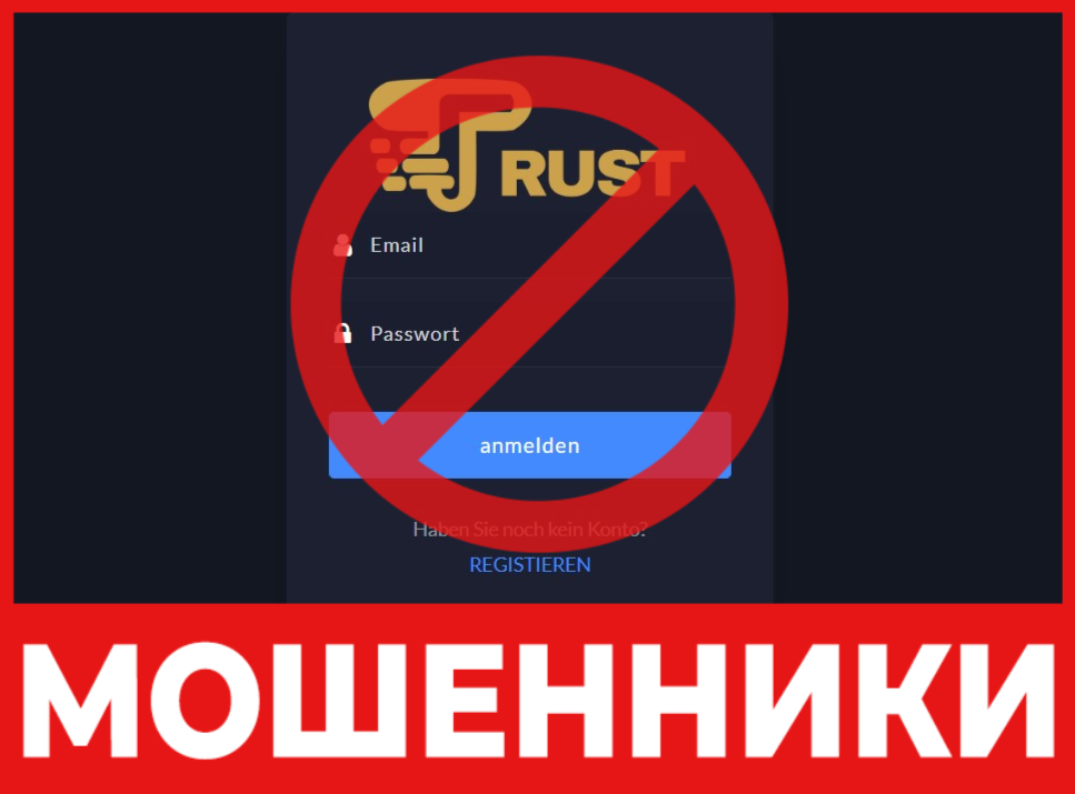 Trust Financial Group лицевая сторона скрин