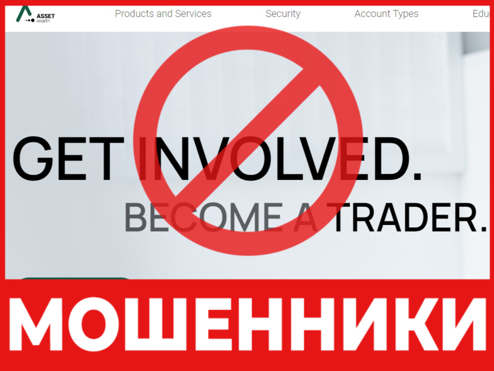 Asset Wealth лицевая сторона скрин