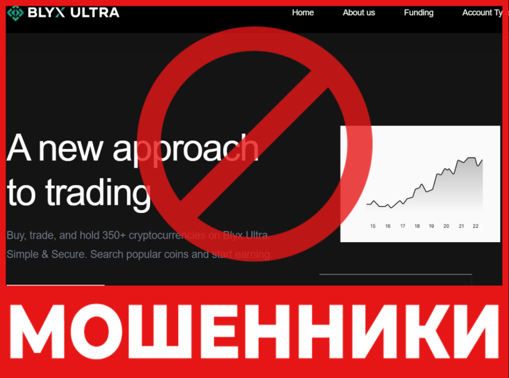 Blyx Ultra лицевая сторона скрин