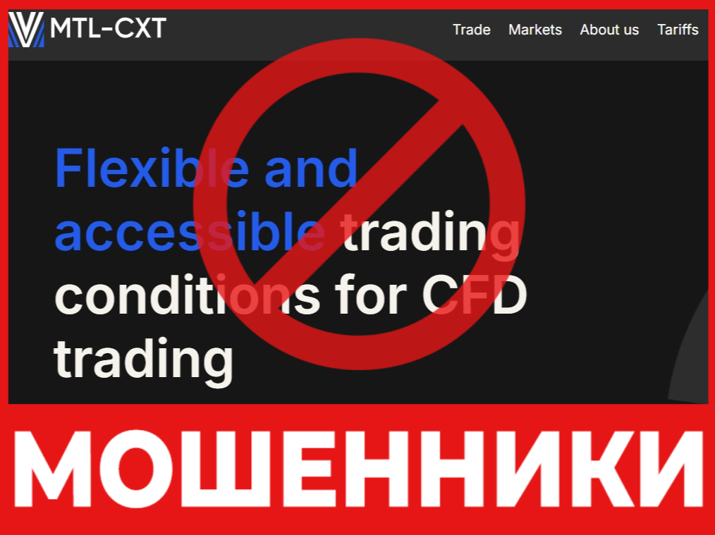 Cfgliberty лицевая сторона скрин