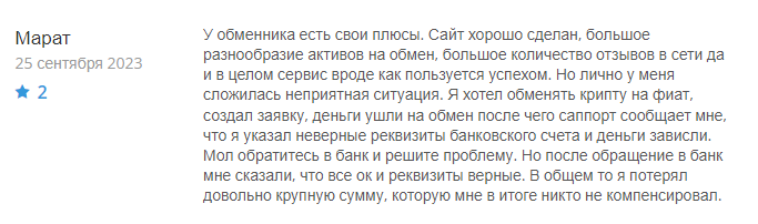 Coinstart 1 скрин