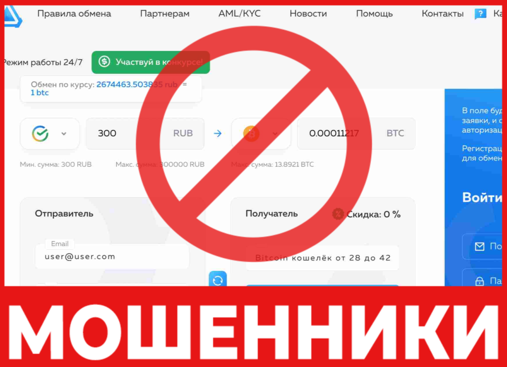 Coinstart лицевая сторона скрин