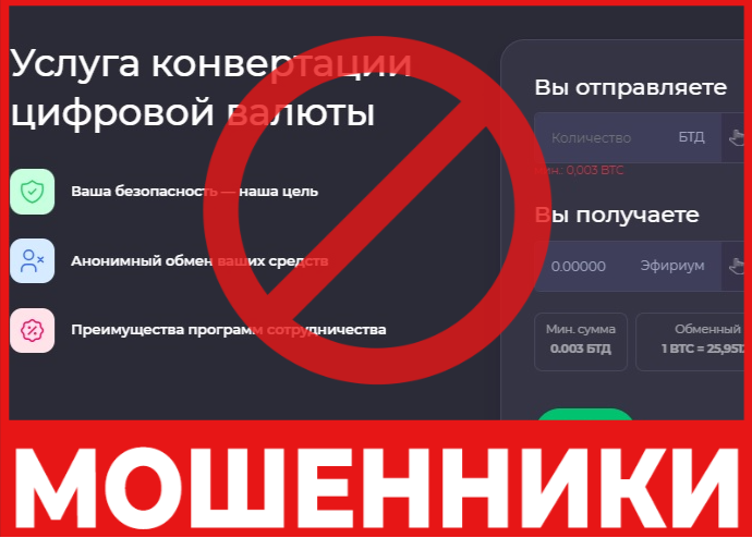 Danzzy лицевая сторона скрин