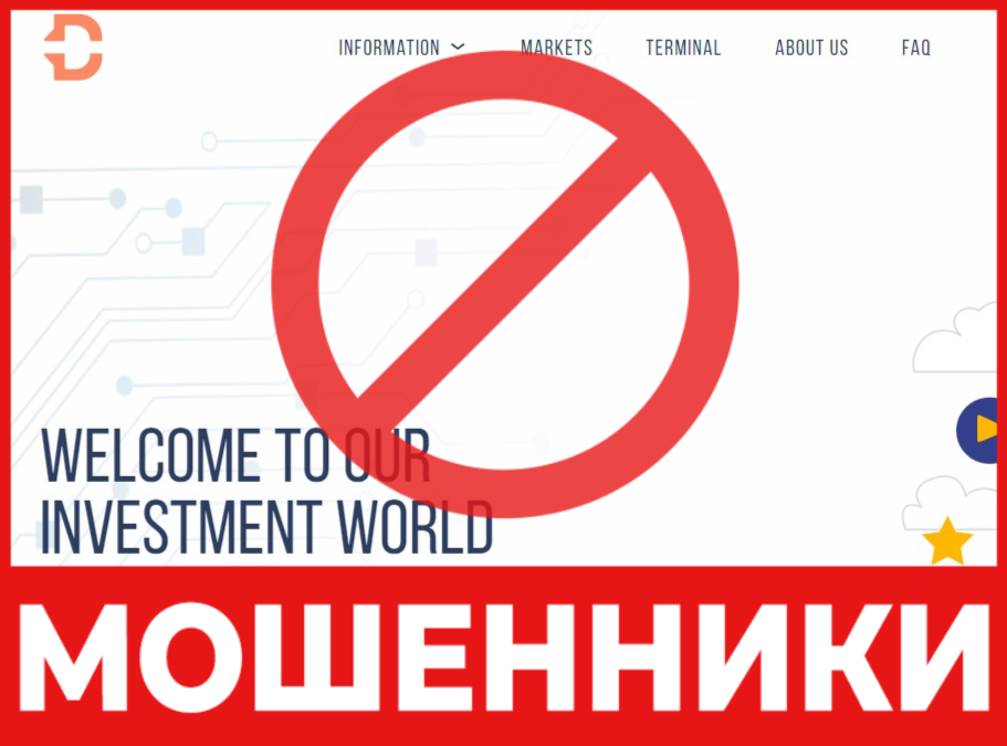 Difies tard лицевая сторона скрин