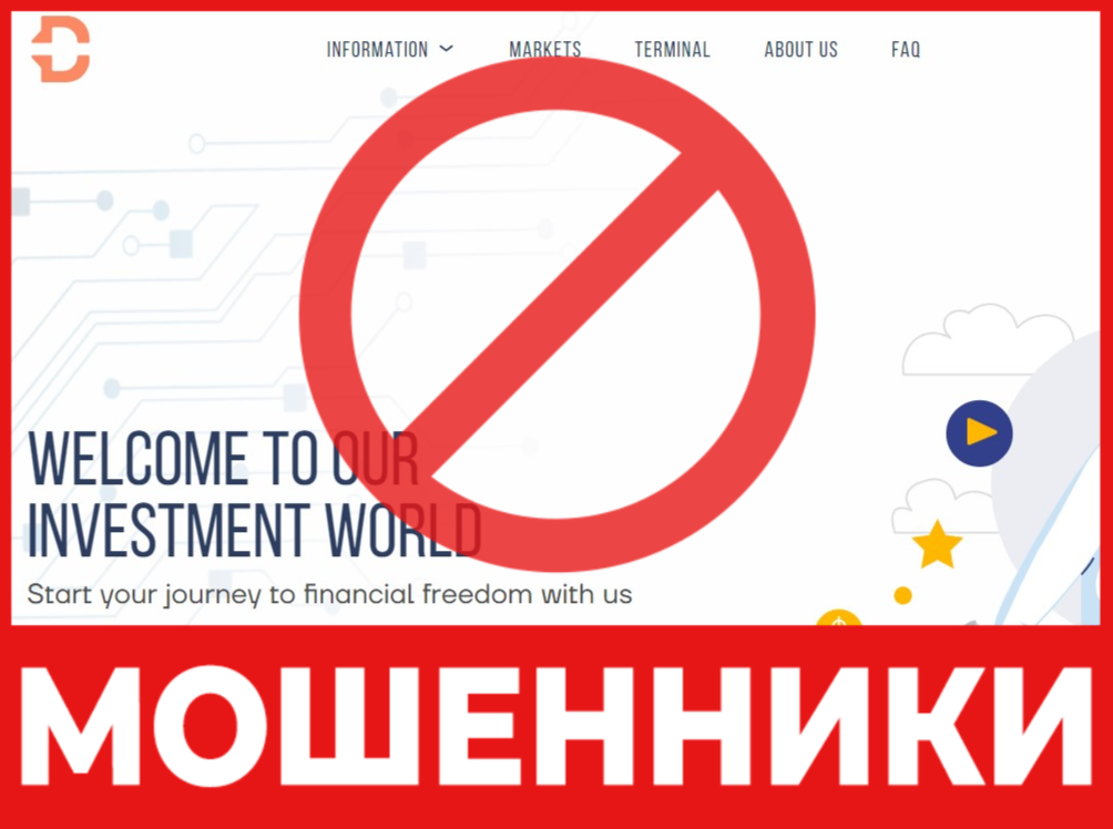 Difiestard лицевая сторона скрин