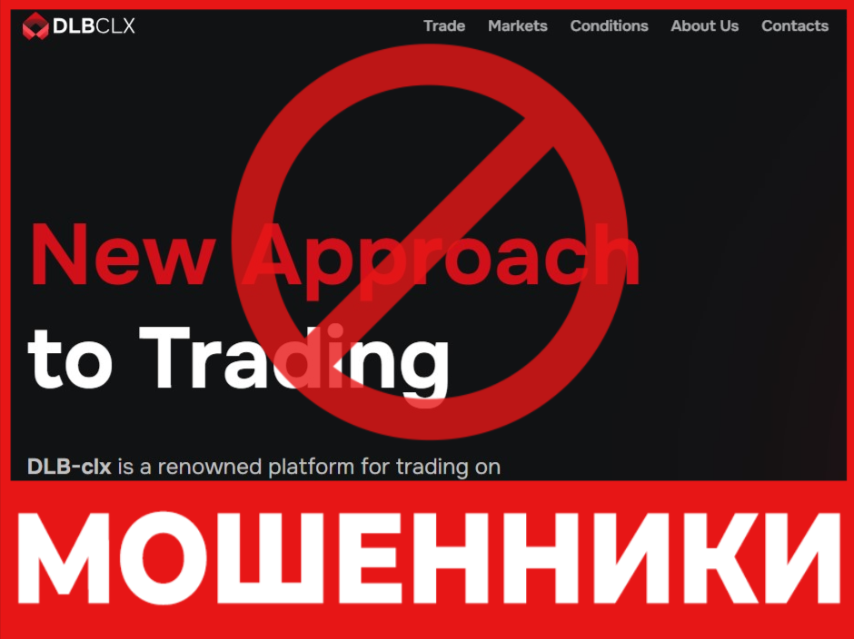 Dlbclx лицевая сторона скрин