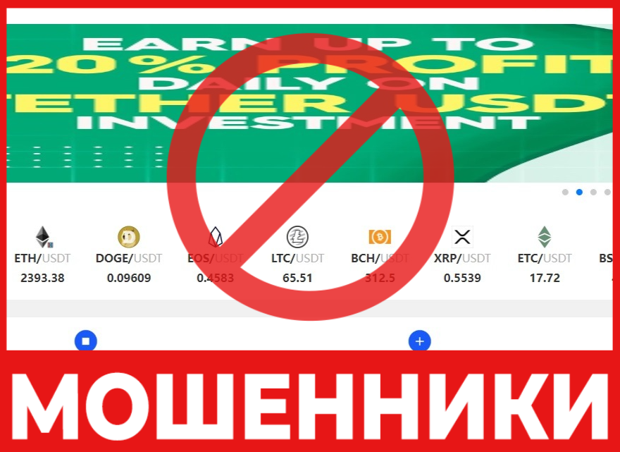 Ehnboe лицевая сторона скрин