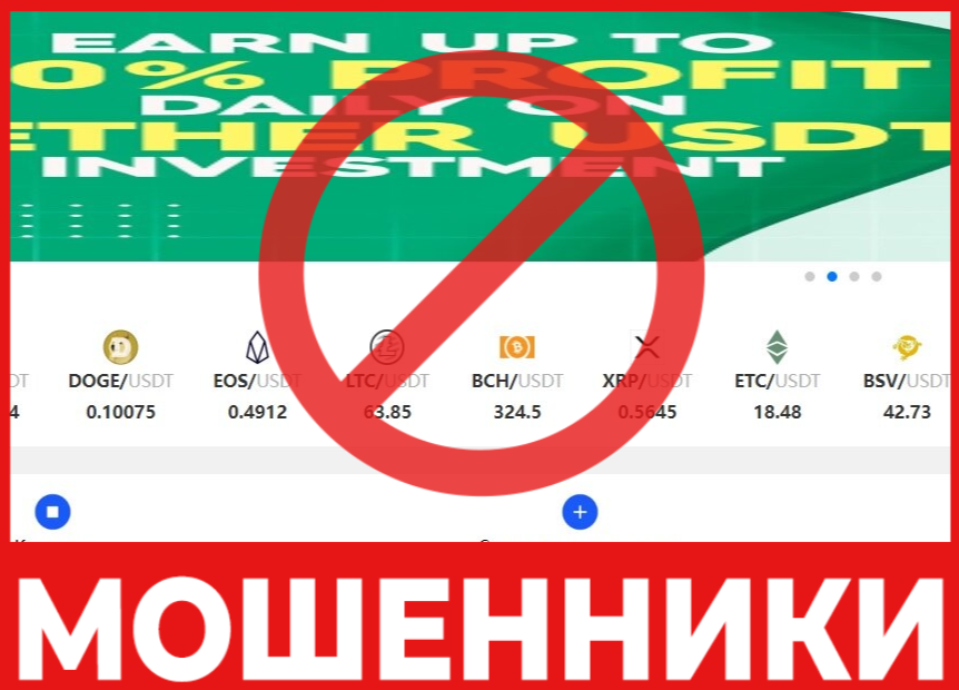 Ethkmc лицевая сторона скрин