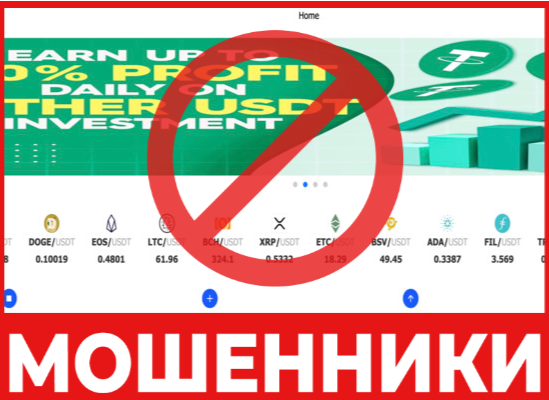 Etnbii лицевая сторона скрин