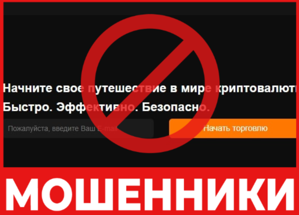 FenixoDEX лицевая сторона скрин