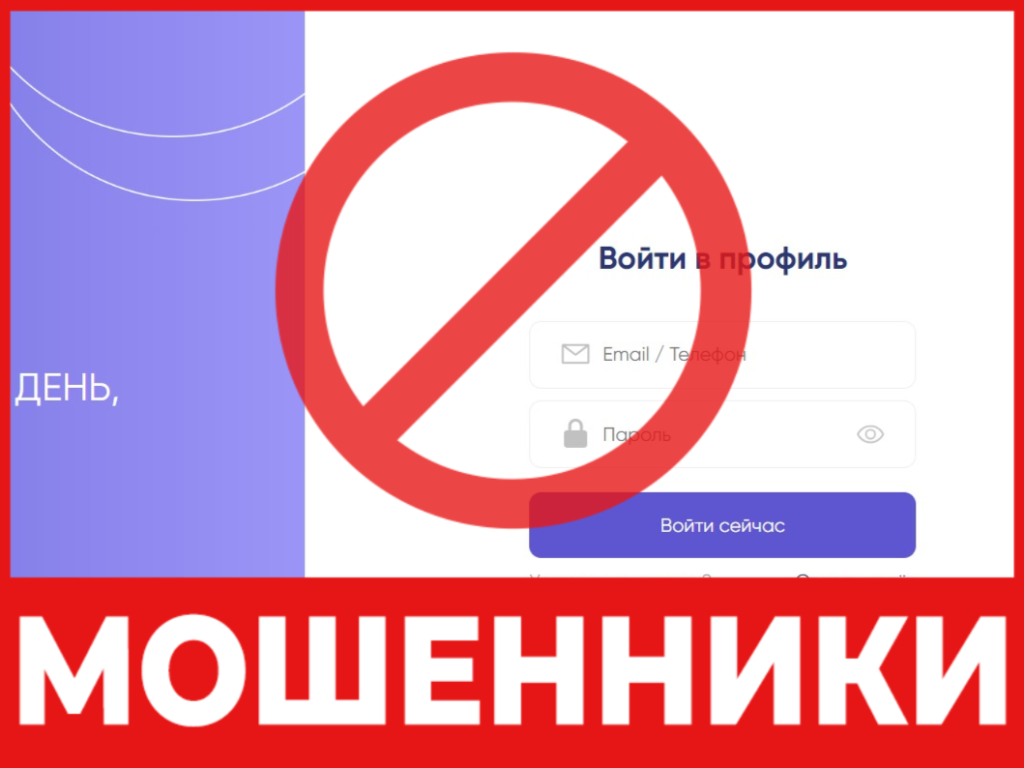 Gzprhinvst лицевая сторона скрин