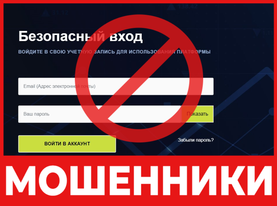 Innovate Kapital лицевая сторона скрин