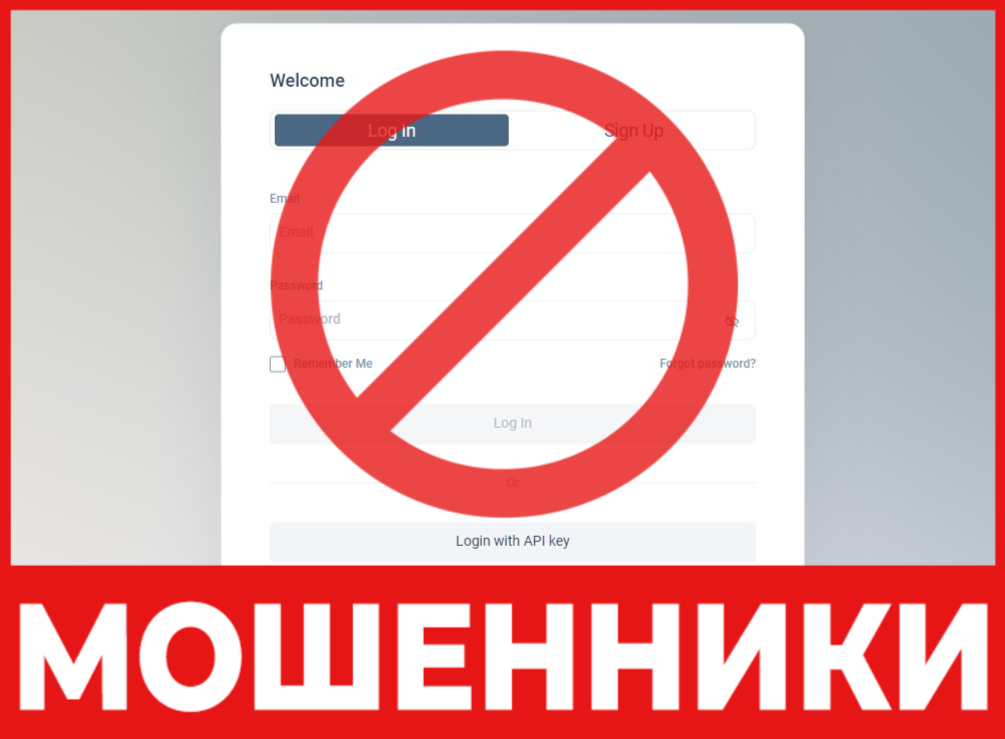 Invems-sm лицевая сторона скрин