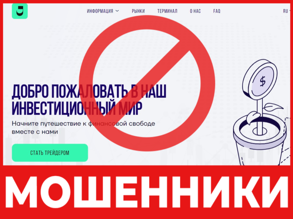 Jarv Liger лицевая сторона скрин