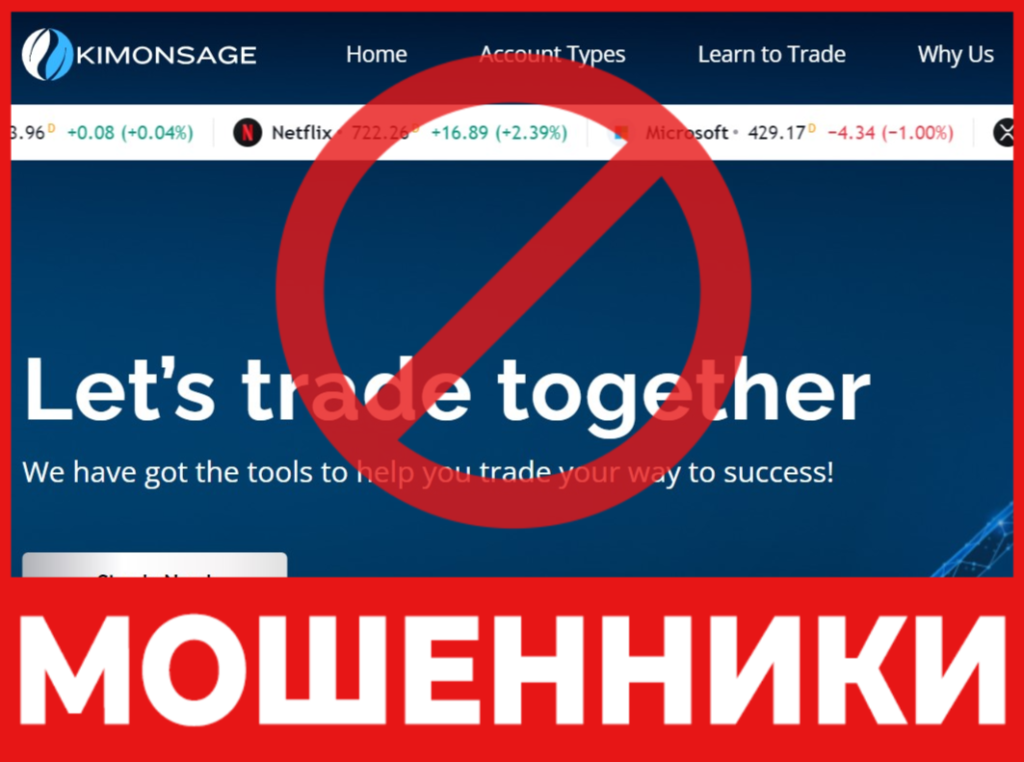 Kimonsag лицевая сторона скрин