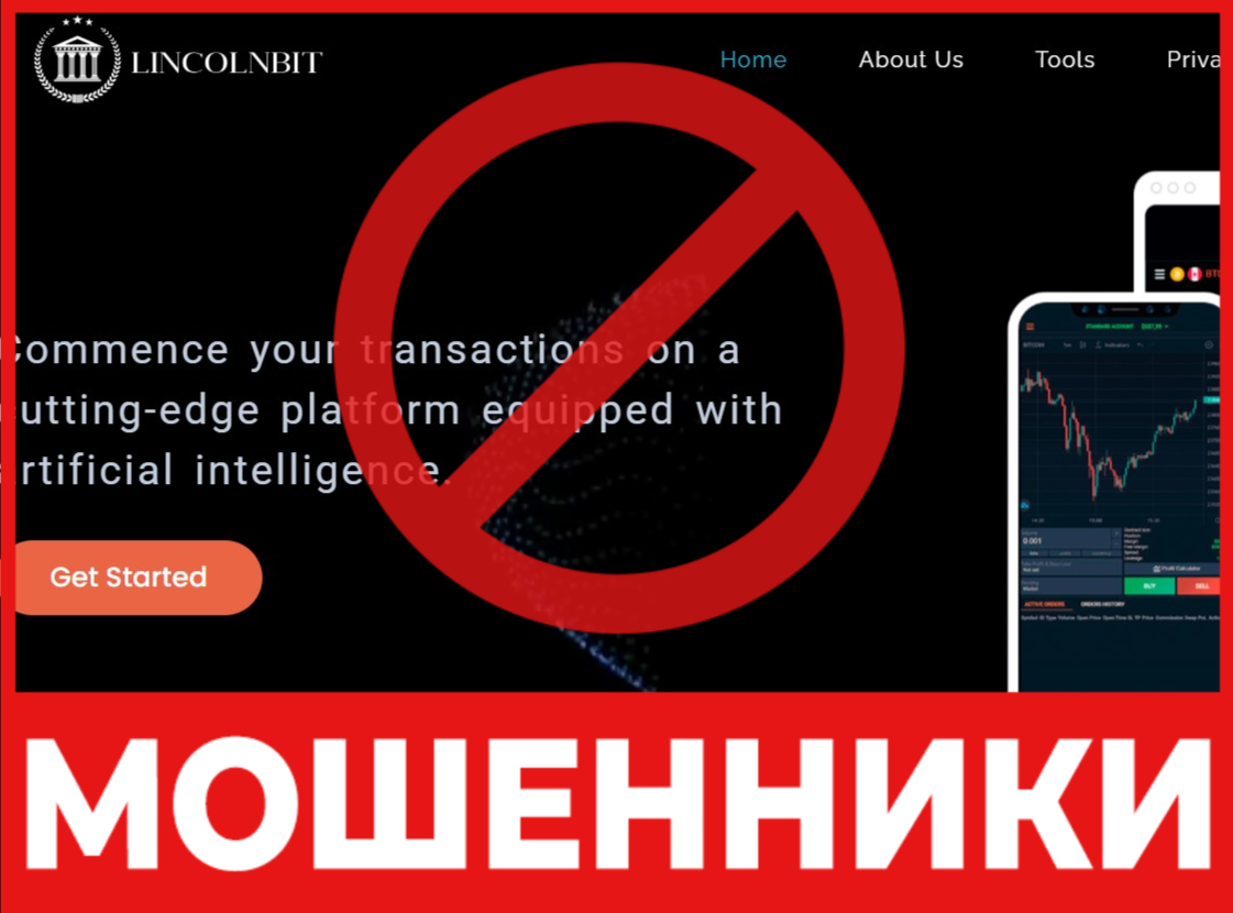 LincolnBit лицевая сторона скрин