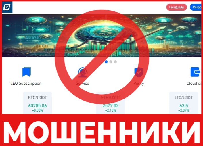 M Nhbkop лицевая сторона скрин