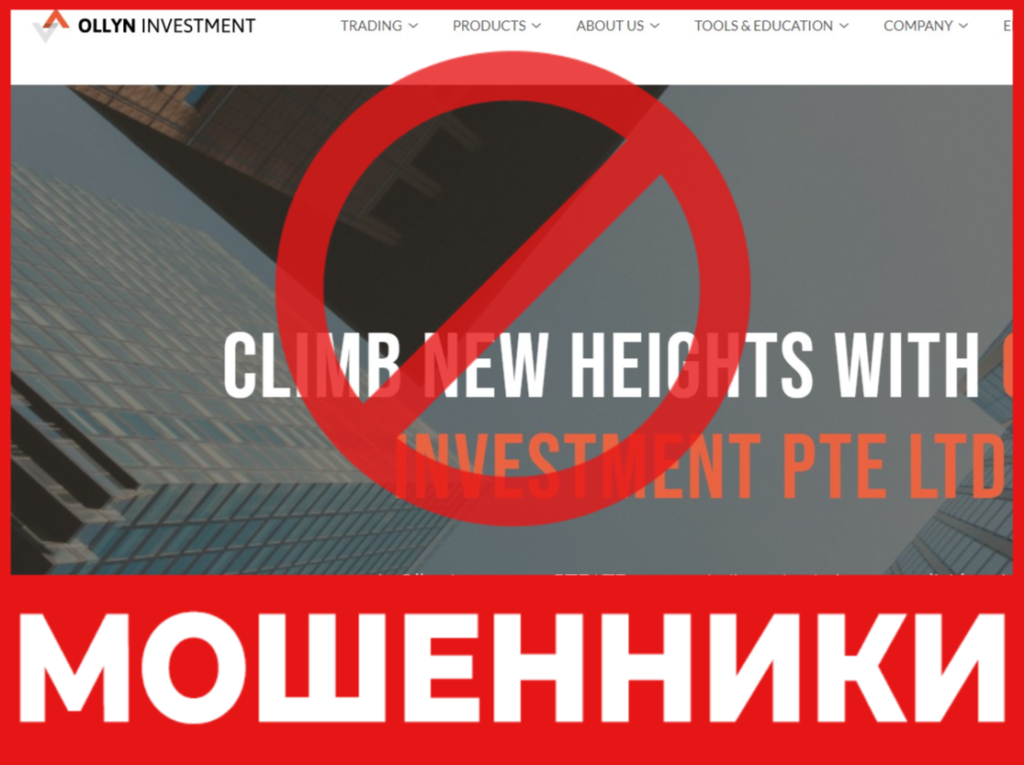 Ollyn Investment PTE LTD лицевая сторона скрин