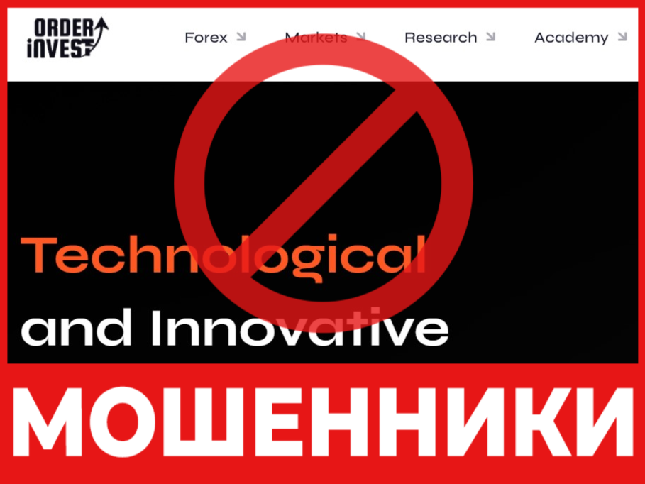 Order Invest лицевая сторона скрин