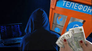 Понимание тактики мошенников как они удерживают деньги