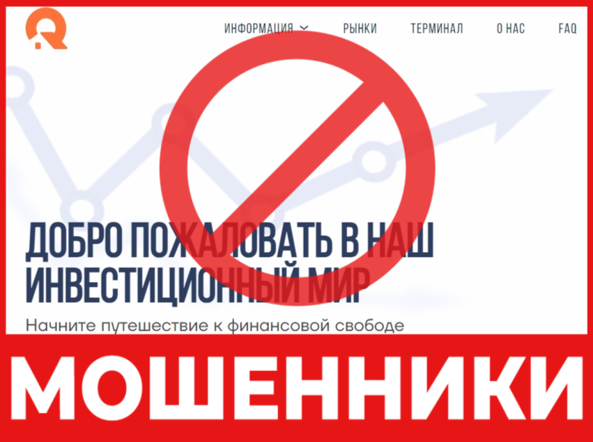 Qelmirys лицевая сторона скрин