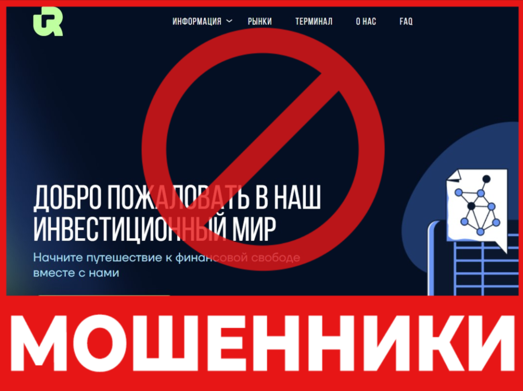 Rl Matix лицевая сторона скрин