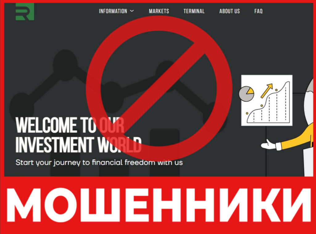 Rofciscod лицевая сторона скрин