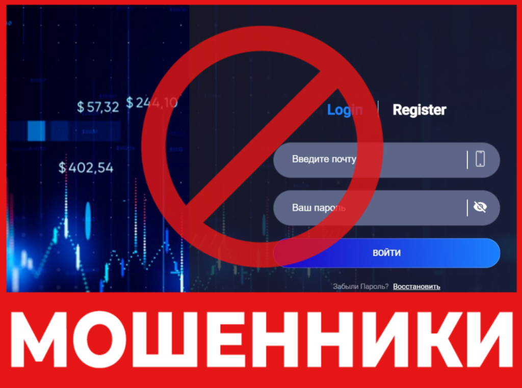 Strategists лицевая сторона скрин