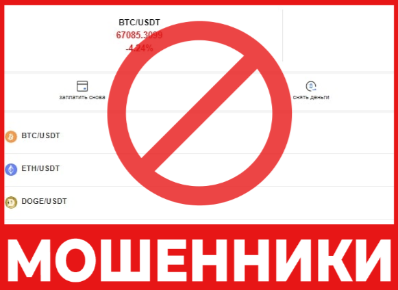 TaskBytePro лицевая сторона скрин