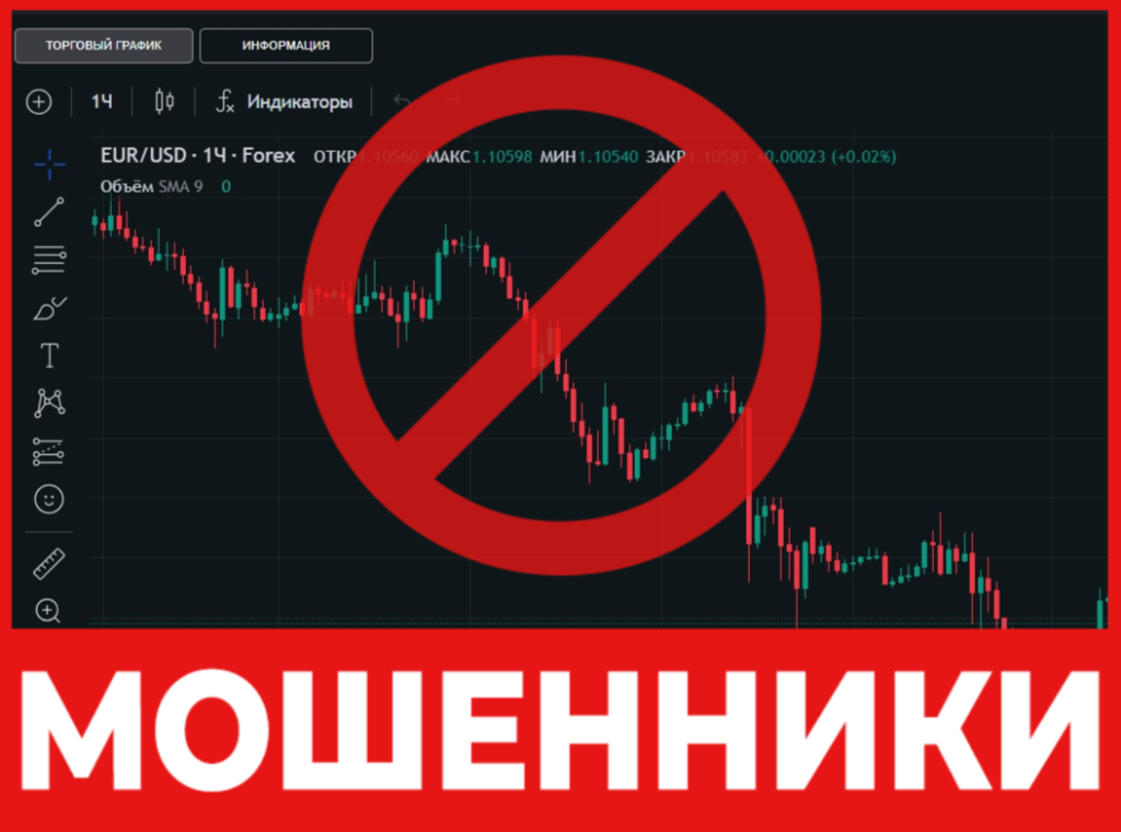 Terminal Market лицевая сторона скрин