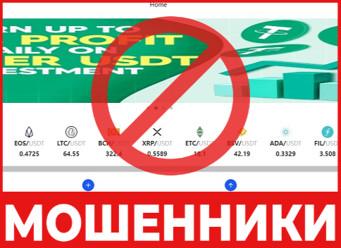 Usdtui лицевая сторона скрин