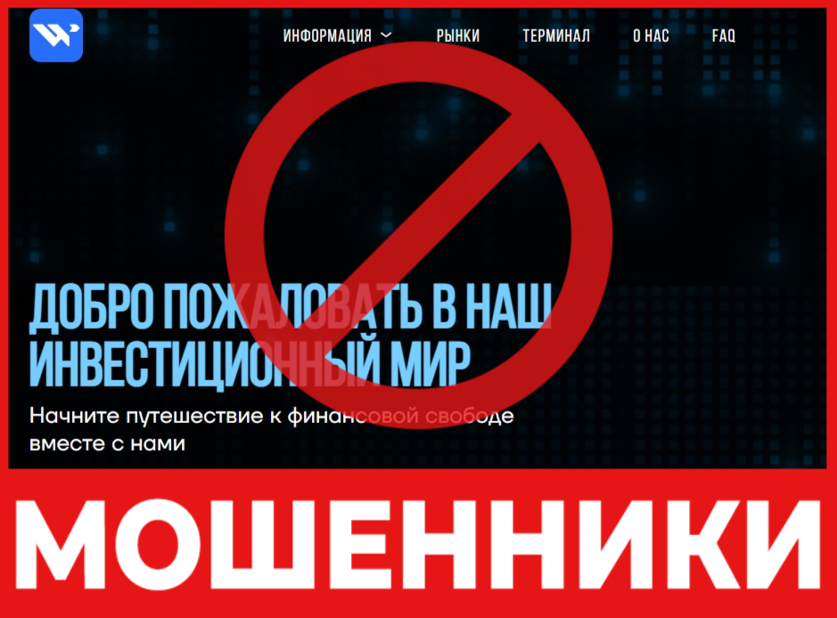 Wuban On лицевая сторона скрин