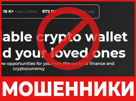 Xterio лицевая сторона скрин