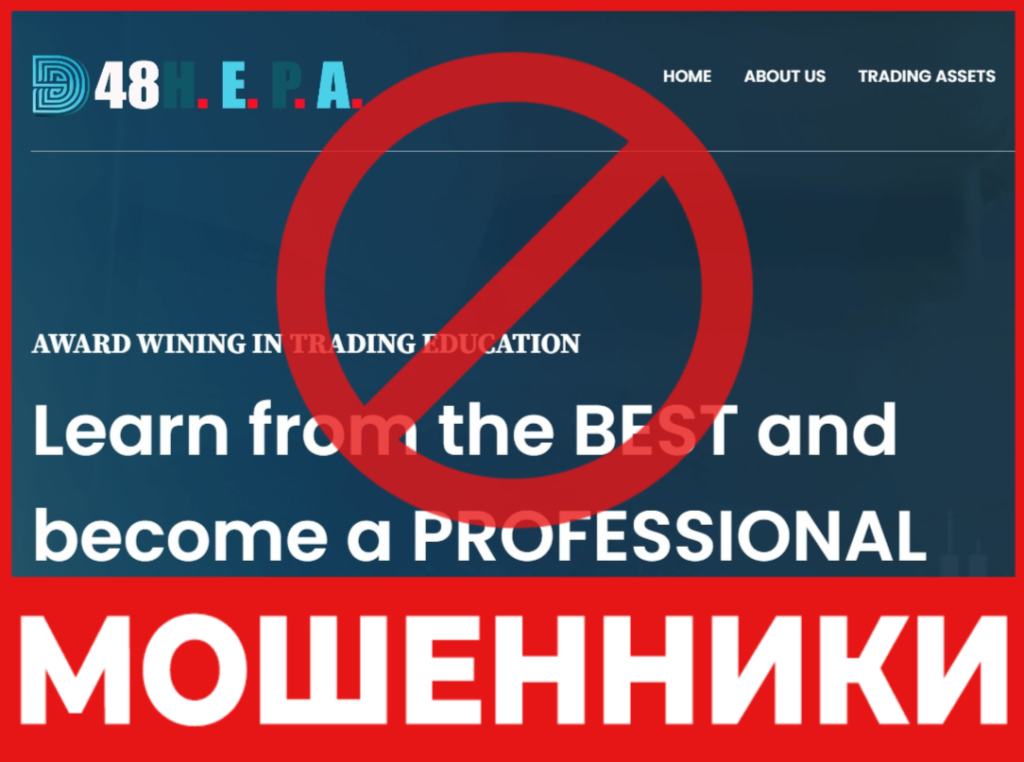 48 Hourse Asyproact лицевая сторона скрин