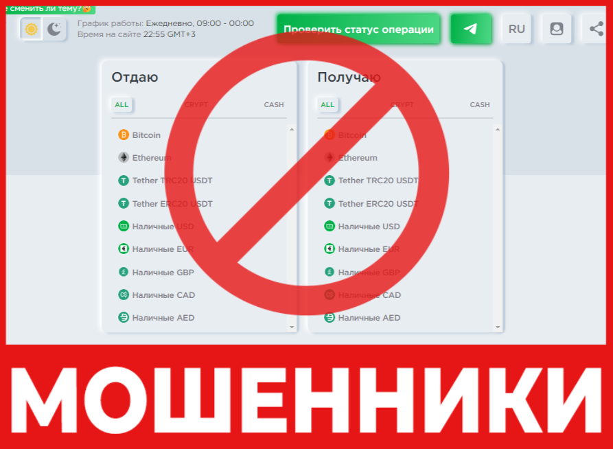 7Money лицевая сторона скрин