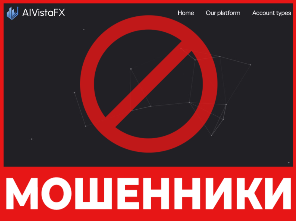 AI Vista FX -лицевая сторона скрин