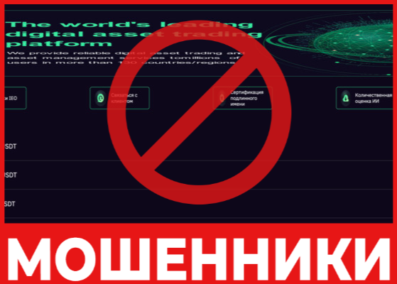 Axifund лицевая сторона скрин