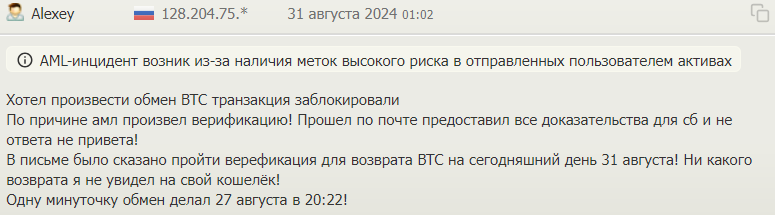 Baksman 1 скрин