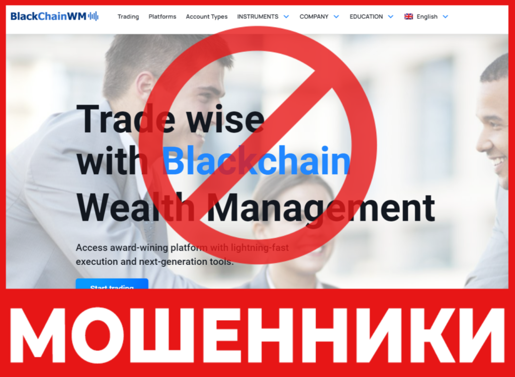 BlackChainWM лицевая сторона скрин