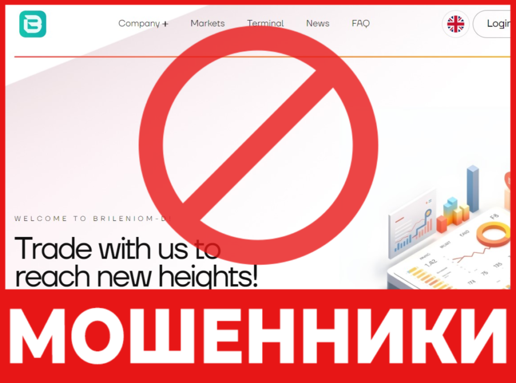 Brileniomd лицевая сторона скрин скрин