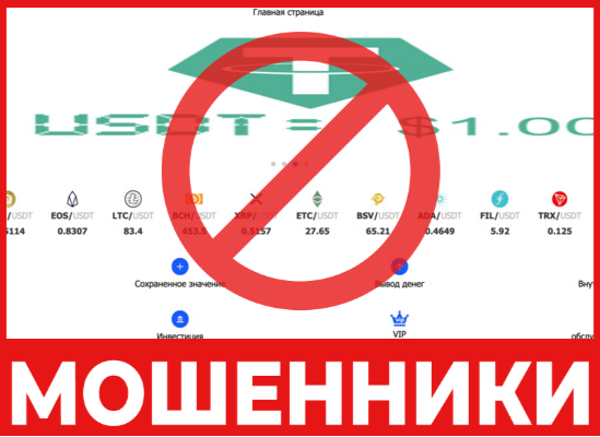 Btclkg лицевая сторона скрин