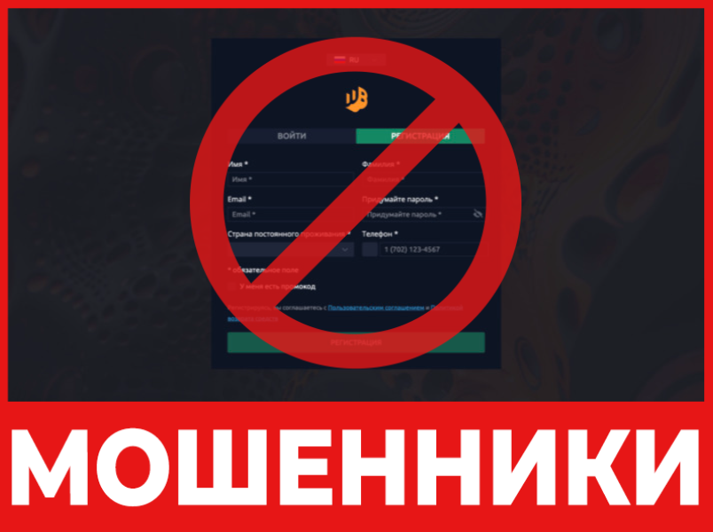 Bw Dx лицевая сторона скрин